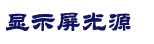 山西省阳泉市盂县延起忘仪表股份公司